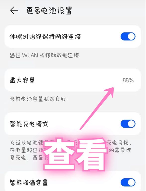 ios 打开前置摄像头 苹果开启前置摄像头_经验分享_04