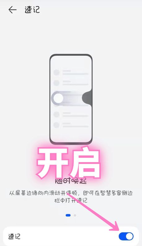 ios 打开前置摄像头 苹果开启前置摄像头_ios 打开前置摄像头_05