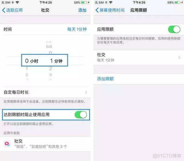 ios 打开应用设置 苹果怎么设置打开应用_程序锁_06