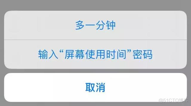 ios 打开应用设置 苹果怎么设置打开应用_时间设置_09