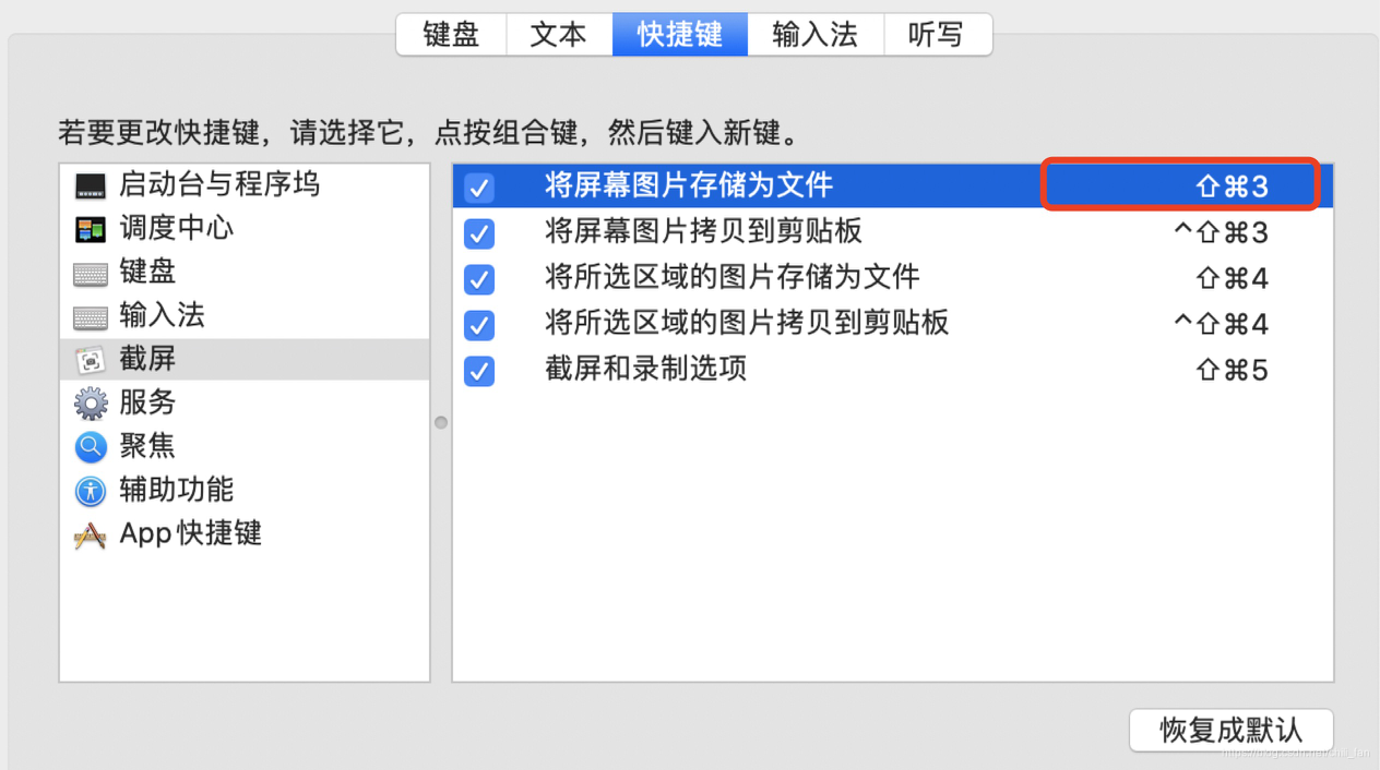 ios 文件多选 苹果文件夹怎么全选_搜索