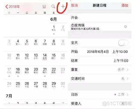 ios 球行展开收起动画 苹果打开球_快速查找_18