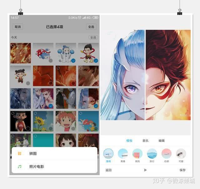 ios 相册 相机 选择 苹果相册选择设置_小米手机_03