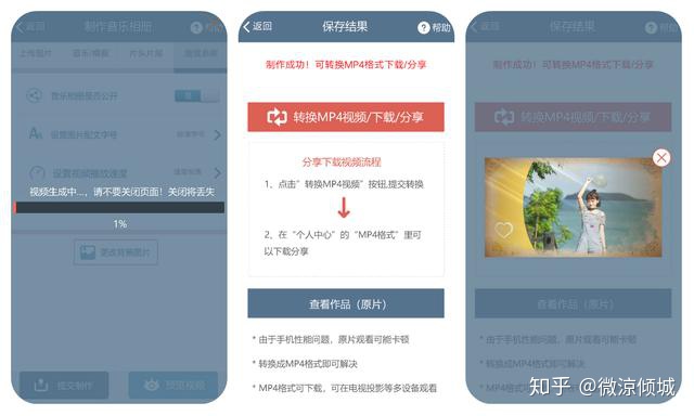 ios 相册 相机 选择 苹果相册选择设置_ios 相册 相机 选择_11