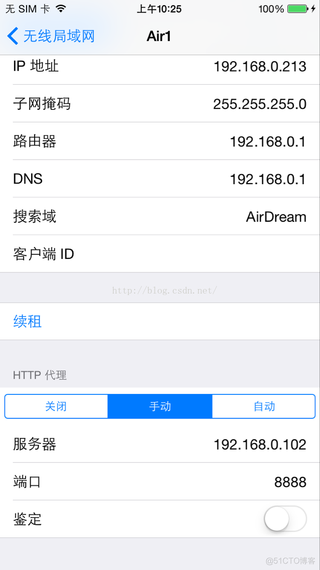 ios 程序抓包 ios手机抓包app_ios_07