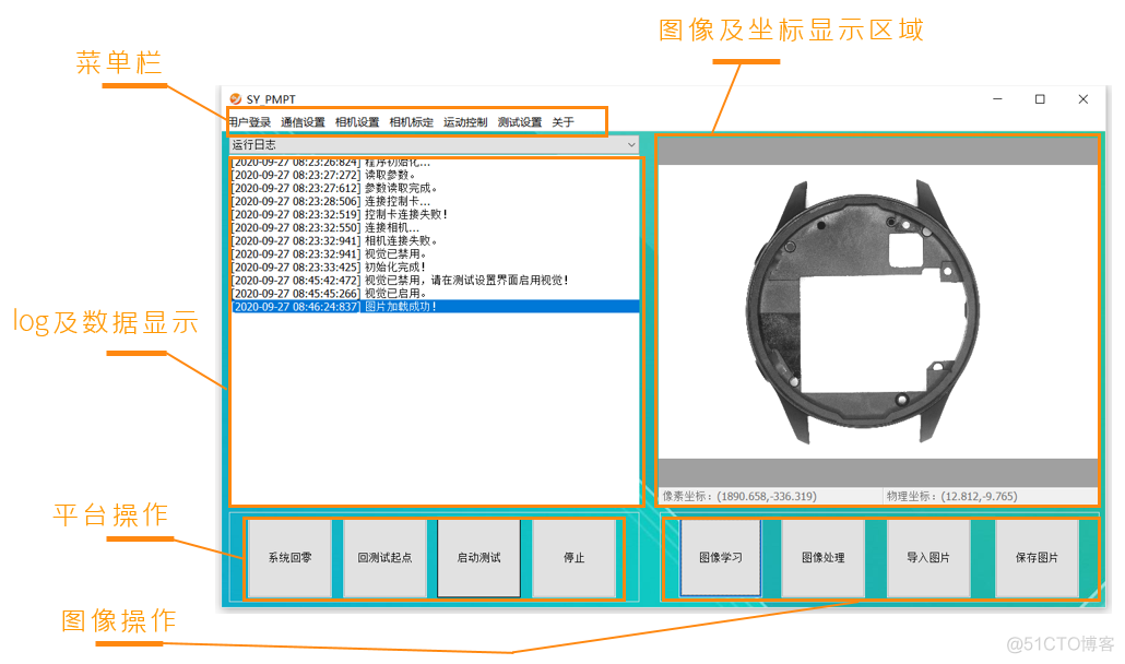 ios 精度 计算 精度软件_对位平台_06