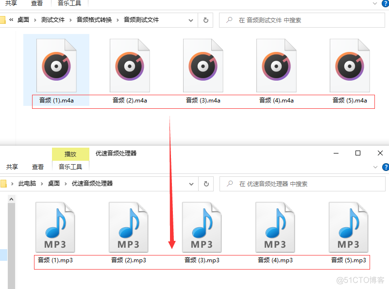 ios 转换mp3 iphone转换mp3_音频格式_04