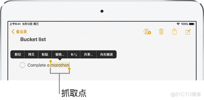 ios 输入框固定位置 iphone输入框怎么移动光标_ios 输入框固定位置_02