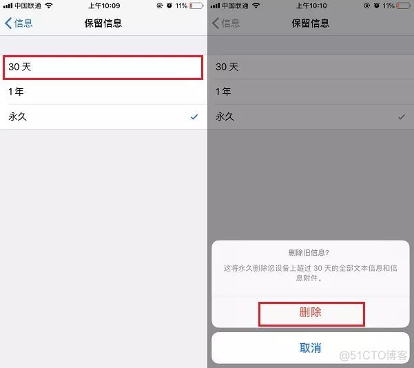 ios 选择框样式问题 苹果手机跳出选择框_ios 选择框样式问题_09