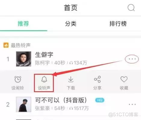 ios 选择框样式问题 苹果手机跳出选择框_iphone微信电话不弹出_12