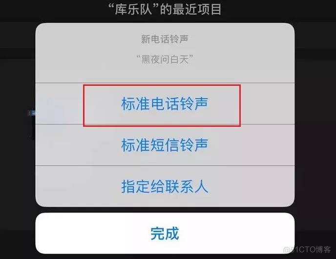 ios 选择框样式问题 苹果手机跳出选择框_ios 选择框样式问题_16