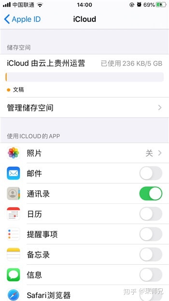 ios 通讯录demo iphone的通讯录_ios 通讯录demo_03