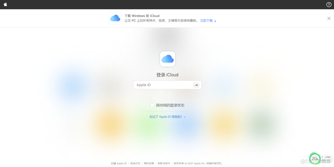 ios 通讯录增删改产 iphone通讯录怎么更改_另存为_03