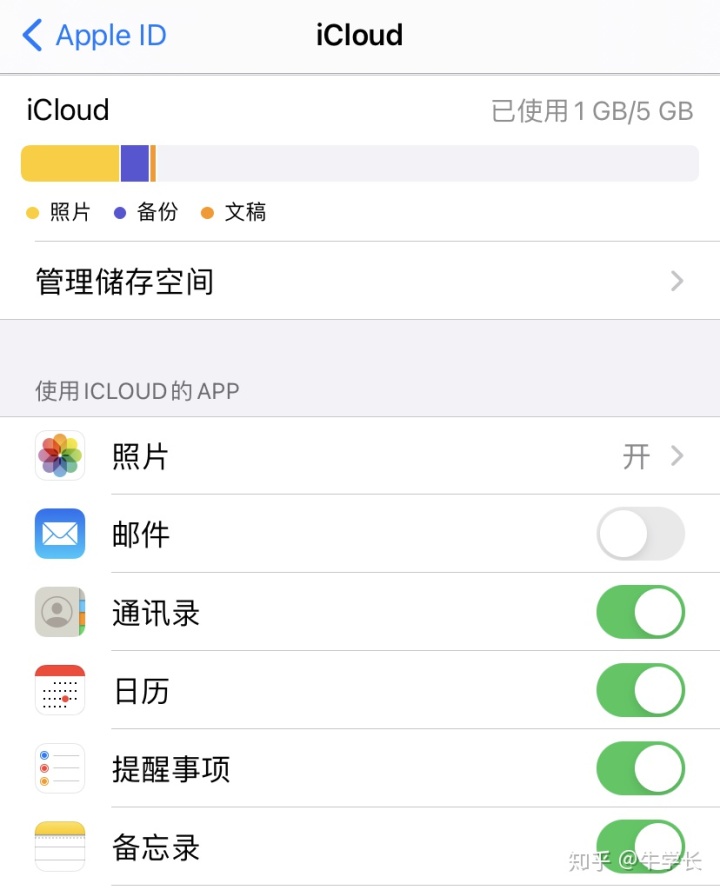 ios 通讯录操作 苹果通讯录_iphone通讯录批量删除_02