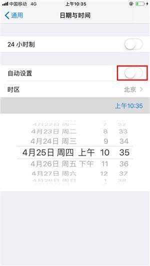 ios 释放掉内存 iphone释放内存方法_好用_03