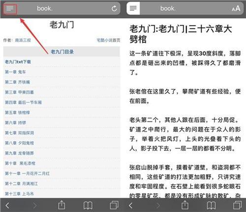 ios 释放掉内存 iphone释放内存方法_用计算机把手机储存放大_04