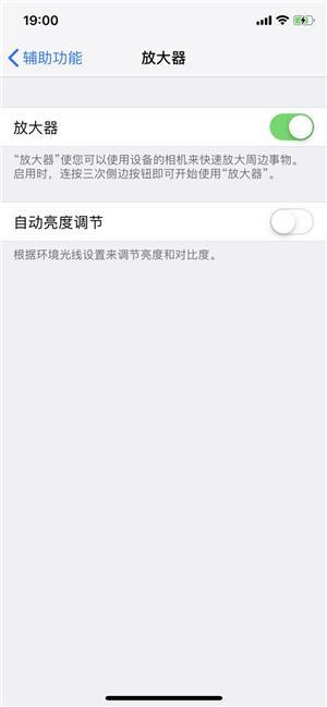 ios 释放掉内存 iphone释放内存方法_横屏_06