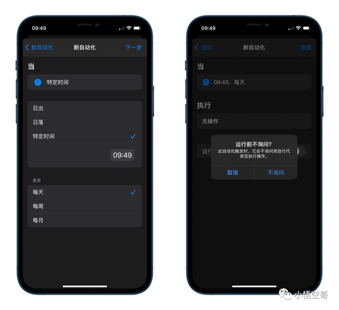 ios14安装apn ios14安装巨魔_iOS_03