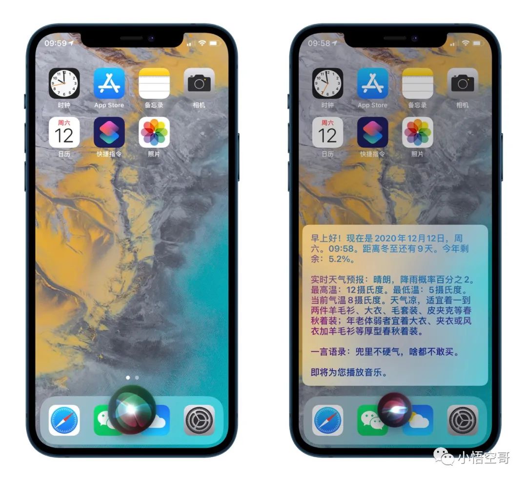 ios14安装apn ios14安装巨魔_App_05