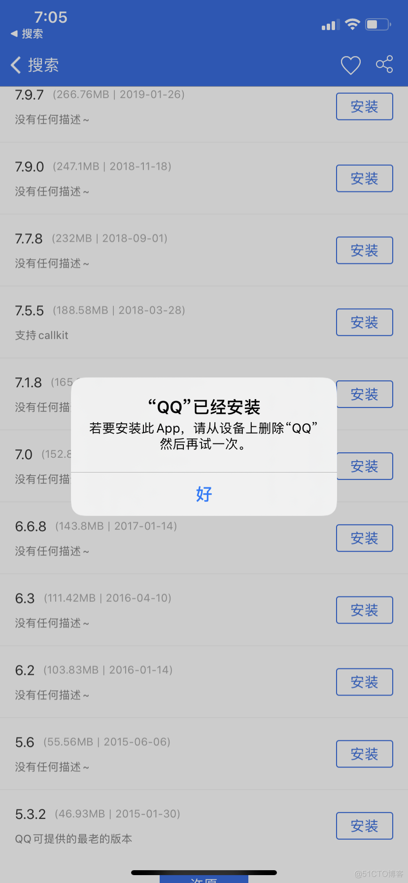 ios下载旧版app ios下载旧版本软件_苹果pp助手_04