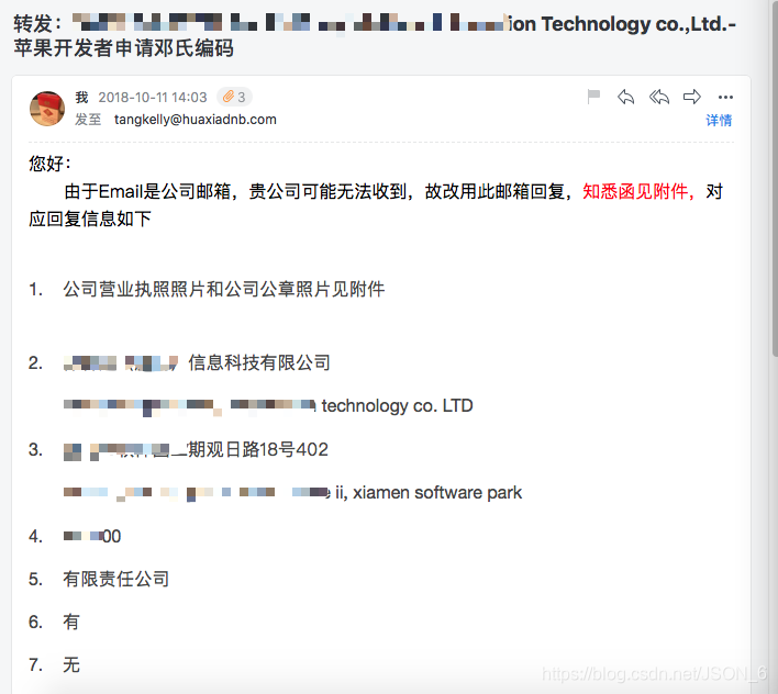 ios个人开发账号申请 apple开发者账号申请_官网_10