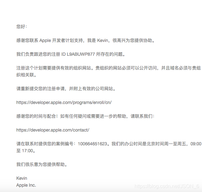 ios个人开发账号申请 apple开发者账号申请_Developer_14