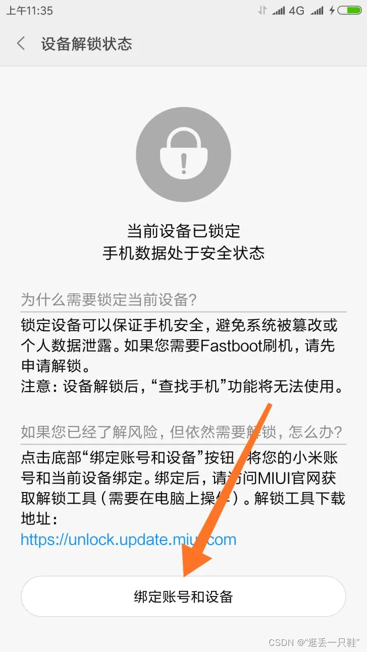 ios内测版不掉签什么意思 内测版会推送稳定版吗_重启_02