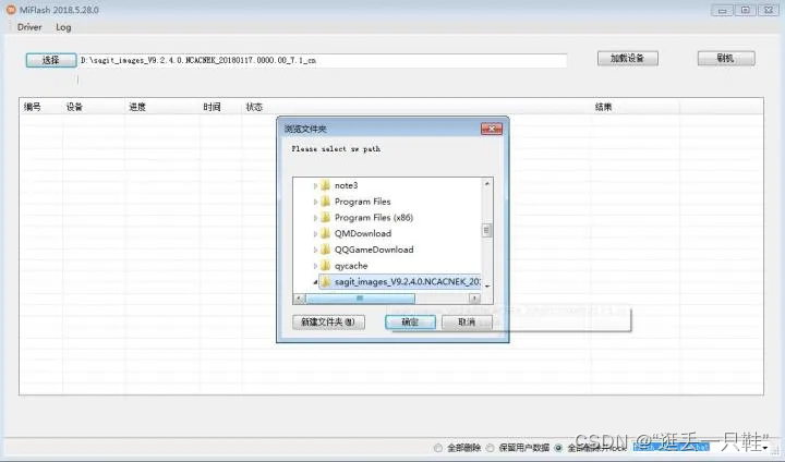 ios内测版不掉签什么意思 内测版会推送稳定版吗_ios内测版不掉签什么意思_11