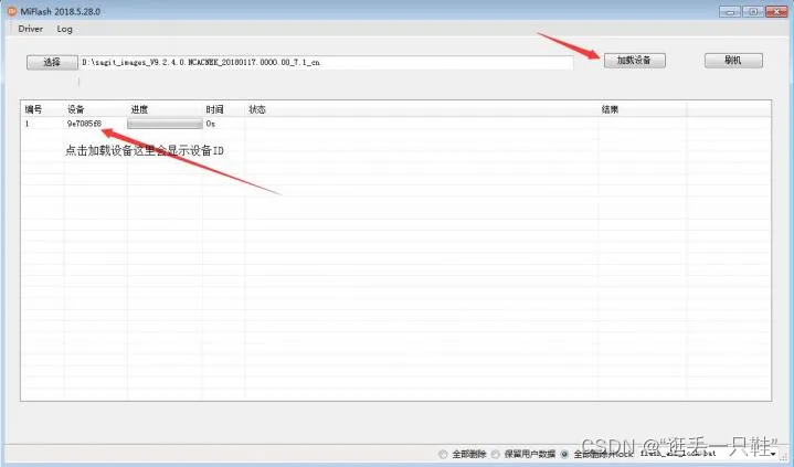 ios内测版不掉签什么意思 内测版会推送稳定版吗_ios内测版不掉签什么意思_12