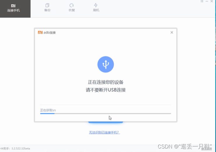 ios内测版不掉签什么意思 内测版会推送稳定版吗_重启_15