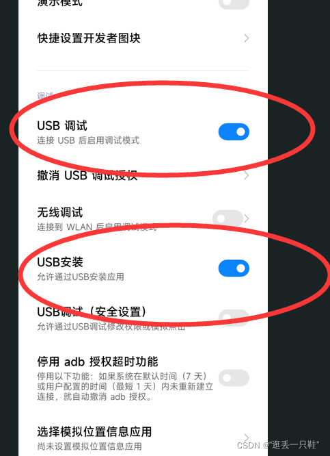 ios内测版不掉签什么意思 内测版会推送稳定版吗_开发版_16