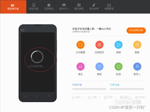 ios内测版不掉签什么意思 内测版会推送稳定版吗_ios内测版不掉签什么意思_17