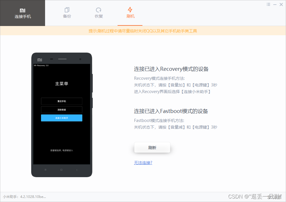 ios内测版不掉签什么意思 内测版会推送稳定版吗_小米_18