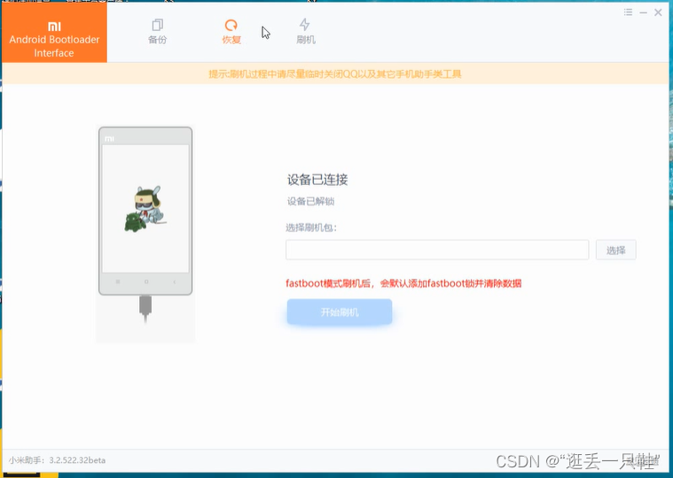 ios内测版不掉签什么意思 内测版会推送稳定版吗_重启_19