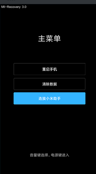 ios内测版不掉签什么意思 内测版会推送稳定版吗_重启_20