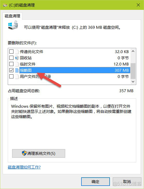 ios利用缓存请求图片 请你缓存数据_ios利用缓存请求图片_04