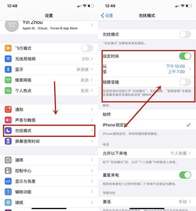 ios天气开发 ios15 天气解释_定位服务_02