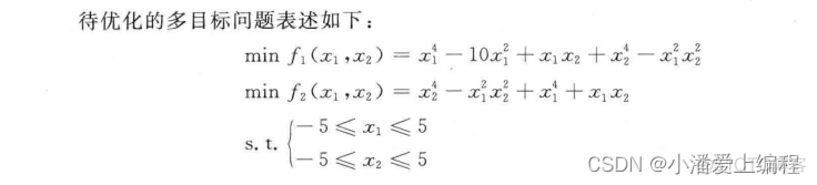 多目标优化python代码 python多目标优化算法_matlab_03