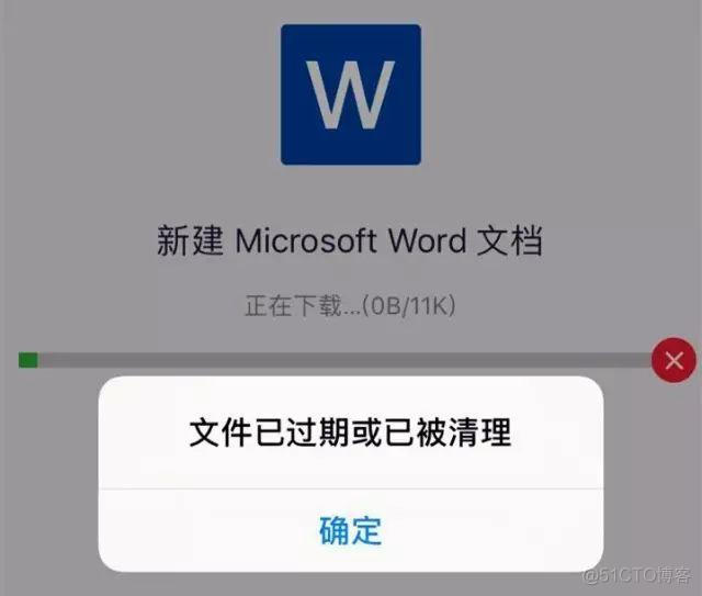 ios微信开发文档下载 微信文件 ios_ios微信开发文档下载