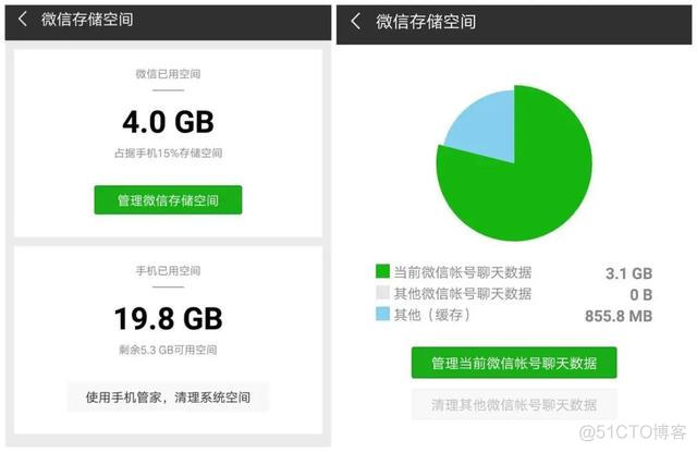 ios微信开发文档下载 微信文件 ios_ios微信开发文档下载_03