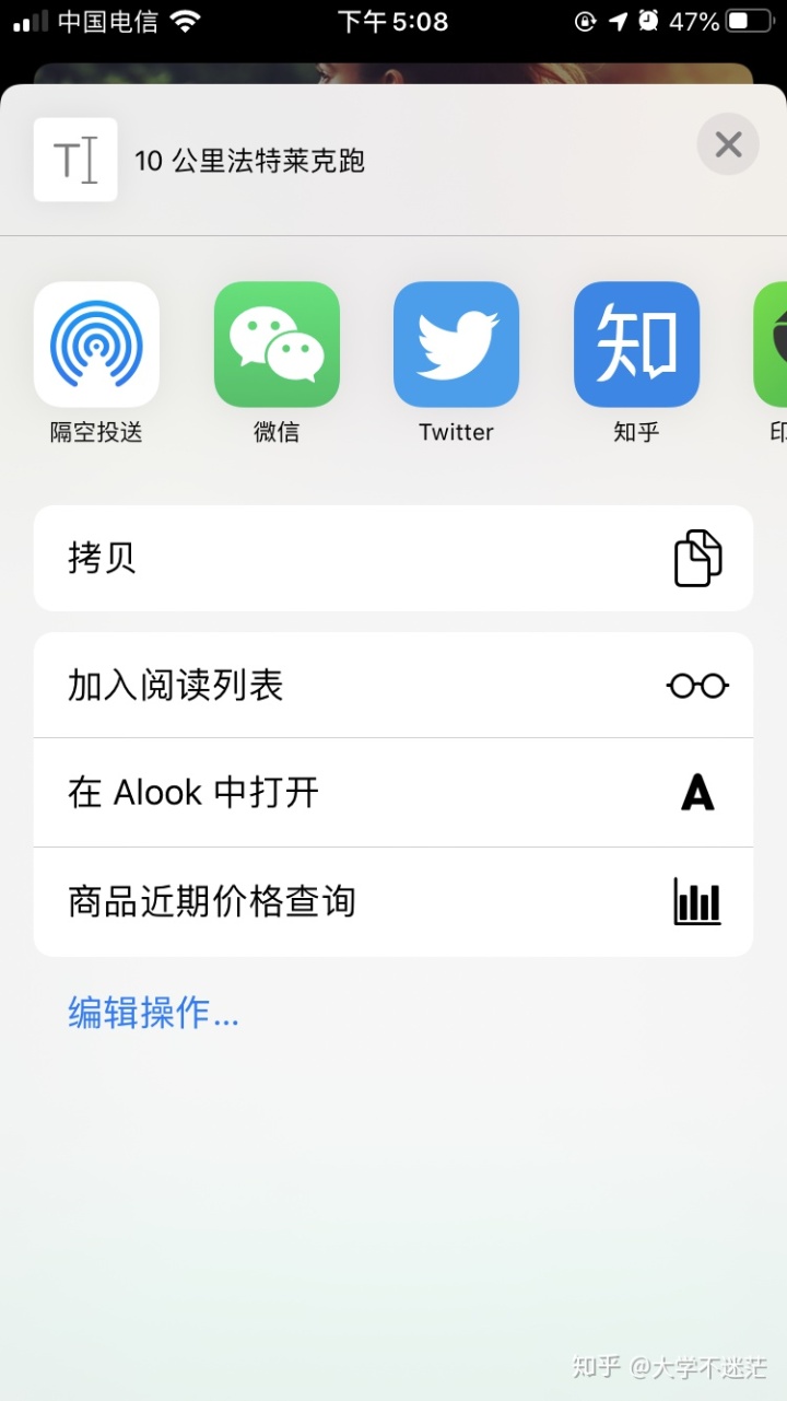 ios快捷指令 打开设置中某项 快捷指令打开指定app