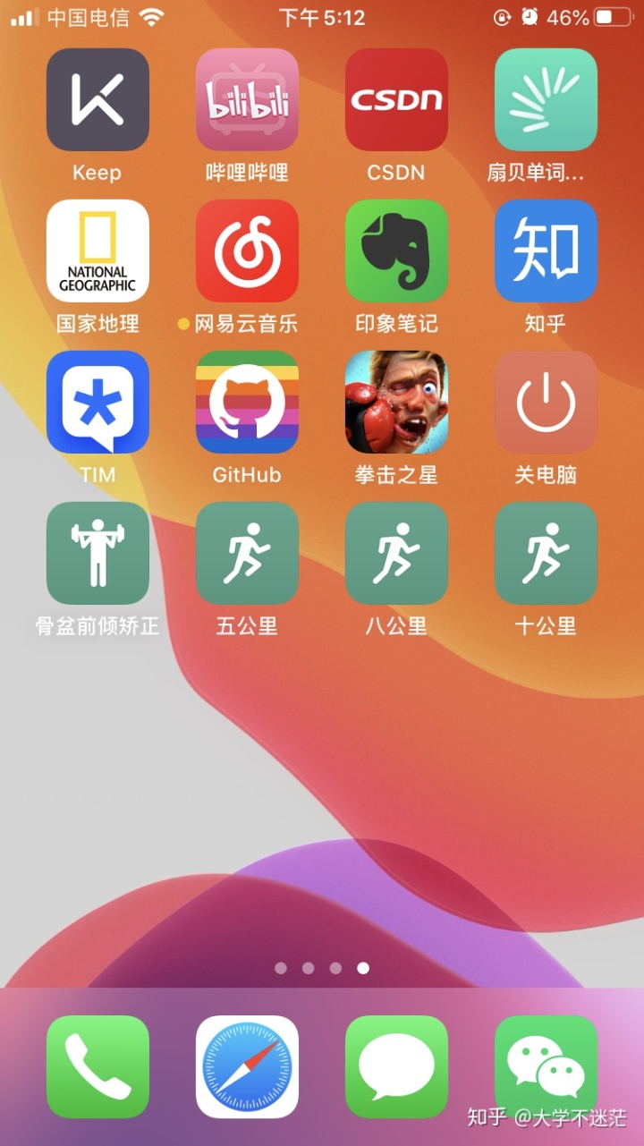 ios快捷指令 打开设置中某项 快捷指令打开指定app_开发者_07