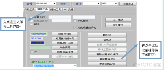 ios无基带修复 无基带修复消息通知_三星手机刷机后显示无服务器_05