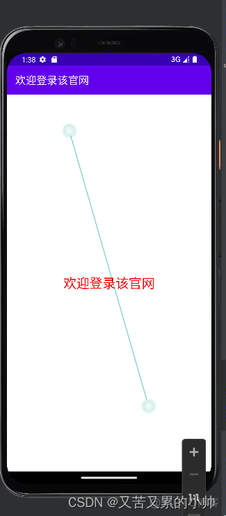 Android 如何打开一个没有主activity的应用 安卓 主activity_android_17