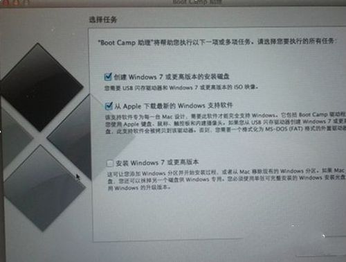 ios系统 windows系统 苹果系统window_重启