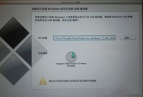 ios系统 windows系统 苹果系统window_重启_02