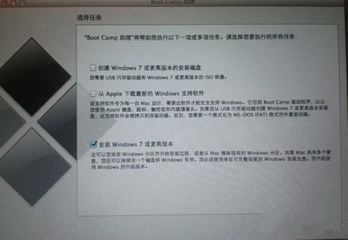 ios系统 windows系统 苹果系统window_windows系统_03