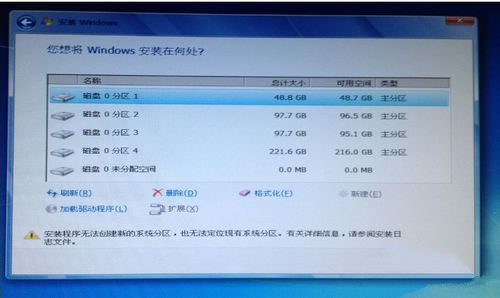 ios系统 windows系统 苹果系统window_重新启动_06