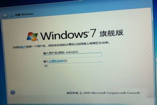 ios系统 windows系统 苹果系统window_重新启动_07