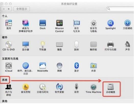 ios系统 windows系统 苹果系统window_ios系统 windows系统_13